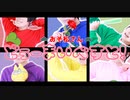 【おそ松さん】どぅーまいべすと！【踊ってみた】