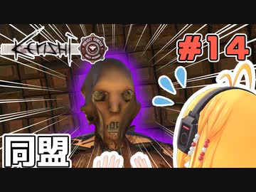 マキちゃんが普通にKenshi Genesisやる　＃１４