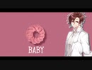 【歌うタカハシ】baby