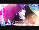 ルーム No.4-超学生 / 歌ってみた　【奇屋敷ゾンゾン/Vtuber】
