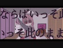 INSOMiX / 鏡音リン