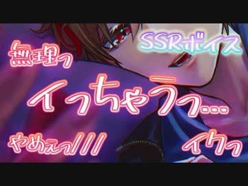 【女性向け/Rボイス】ドM彼氏の過激すぎるボイス【ASMR/シチュエーションボイス】