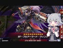 バージェストマでデュエルする小春六花22th