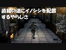 #88【ダークソウルリマスター】みんながエルデンリングやってる端で初見プレイ-DARK SOULS REMASTERED-