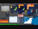 【緊急地震速報(警報)】  茨城県沖 (最大震度5弱　M5.8)