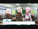 あかりたちは楽しく遊びたいStage.21