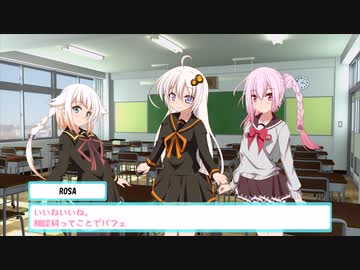 あかりたちは楽しく遊びたいStage.21