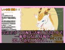 【Vtuber切り抜き】鳩についてとても役に立たない豆知識を披露するミミズクドラゴン【水酉カヤ】