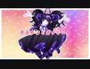 FANTASTIC! KAWAII! MAGIC! - 奇屋敷ゾンゾン【Official Music Video】