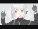 ロンリイヱスケイプ / 可不
