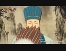 【4K】【120fps】TVアニメ「パリピ孔明」OPテーマ「チキチキバンバン」ノンテロップ