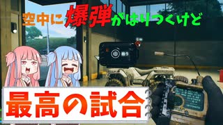 【BF2042】ラグやバグに打ち勝て!!!ストーリー37