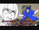 ハチャメチャな奴らのここまでのあらすじcase1～3【新クトゥルフ神話TRPG】