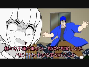 ハチャメチャな奴らのここまでのあらすじcase1～3【新クトゥルフ神話TRPG】