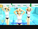 【アイマス】亜美・真美・伊織で、PAYA♥PAYA【MMD】