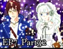 【実況】うみねこのなく頃にを整理しながら読む7-32【真相ネタバレ】