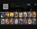 【ローテーション】ノール＆ブランドラゴンでグラマス昇格戦（倍速）#93
