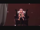 【MMD】我儘姫『Sour式巡音ルカ』