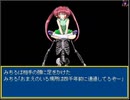 AirRPG 実況するんじゃ無い? Part62