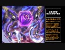 迫真方界部　低次元領域の裏技.masterduel