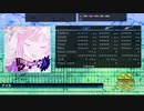 【DTX Mania】アイカ