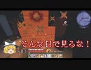 抜刀剣でバトルタワーを制覇したい！！ Part16 [ゆっくり実況　マインクラフト]