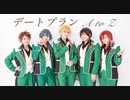【あんスタ】デートプラン A to Z  (MV風)【踊ってみた】