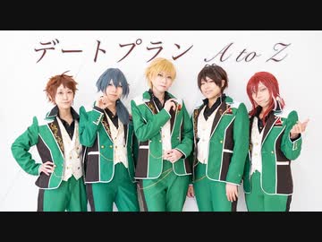 ラッピング対象外 あんスタ AtoZ コスプレ | alamiah.edu.sa