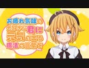 【 ASMR 】お疲れ気味の恋人さんを癒したい年下彼氏くん【男性向け/女性向け/シチュエーションボイス】