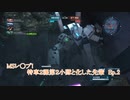 MSレイプ特車二課第二小隊と化した先輩Ep.2