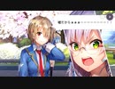10年来のKey好きが淡々とストーリー重視でやるヘブンバーンズレッド #47