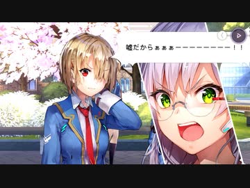 10年来のKey好きが淡々とストーリー重視でやるヘブンバーンズレッド #47