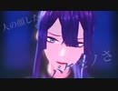 【にじさんじMMD】バケモノ信者【長尾景】