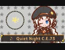 Quiet Night C.E.73【歌うVOICEROID】
