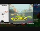 [ニコ生配信][日英中字幕]#111-1 筋力へなちょこ男のリングフィット大冒険