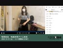 暗黒放送　映画休憩タイム放送（2022/5/21）