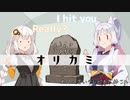 【エモクロアTRPG】#10　国際化の波【ボイスロイド】