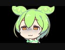 ちょっとえっちな特殊能力を得たずんだもん