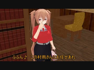 【MMD艦これ】　水鬼さんファミリー　８６話　【MMD紙芝居】