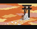 【CoCシナリオ】千歳の絶叫