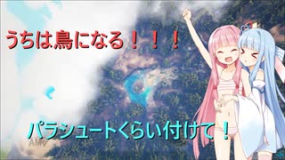 【ARK】re:茜ちゃんはケツァル好き part7