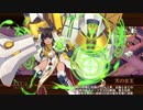 【城プロRE】異界超越と最古の文明─陸【褐色縛り】
