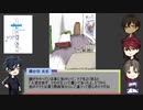 【刀剣乱舞】小宮刀＋燭台切でファイティング・ファンタジー「願いの井戸」【リプレイ】#6