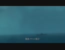 【東方有頂天実況】東方飛鉄塊Ⅲ～ブロン子さんと輝夜がエースコンバット5をプレイするようです 05