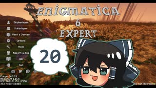 【Enigmatica 6 Expert】ゆっくりエニグマ6エキスパ。 part.20【ゆっくり実況プレイ】（Minecraft1.16.5）