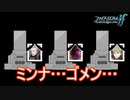 油断しすぎてクソ采配　ファイアーエムブレムif透魔王国ルートPart67