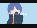 【人.カ】きゅぅ＜ら丶)ん【u.t.っ.ぽ.い.ど】