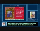 【ゆっくり実況】モンスターメーカー４_フラッシュカード part23