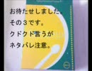 ゴスペラーズ坂ツアー2008ハモリ倶楽部のセットリストその３