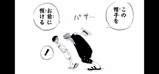 リアクション動画◆シャンクスの帽子@ちかやす